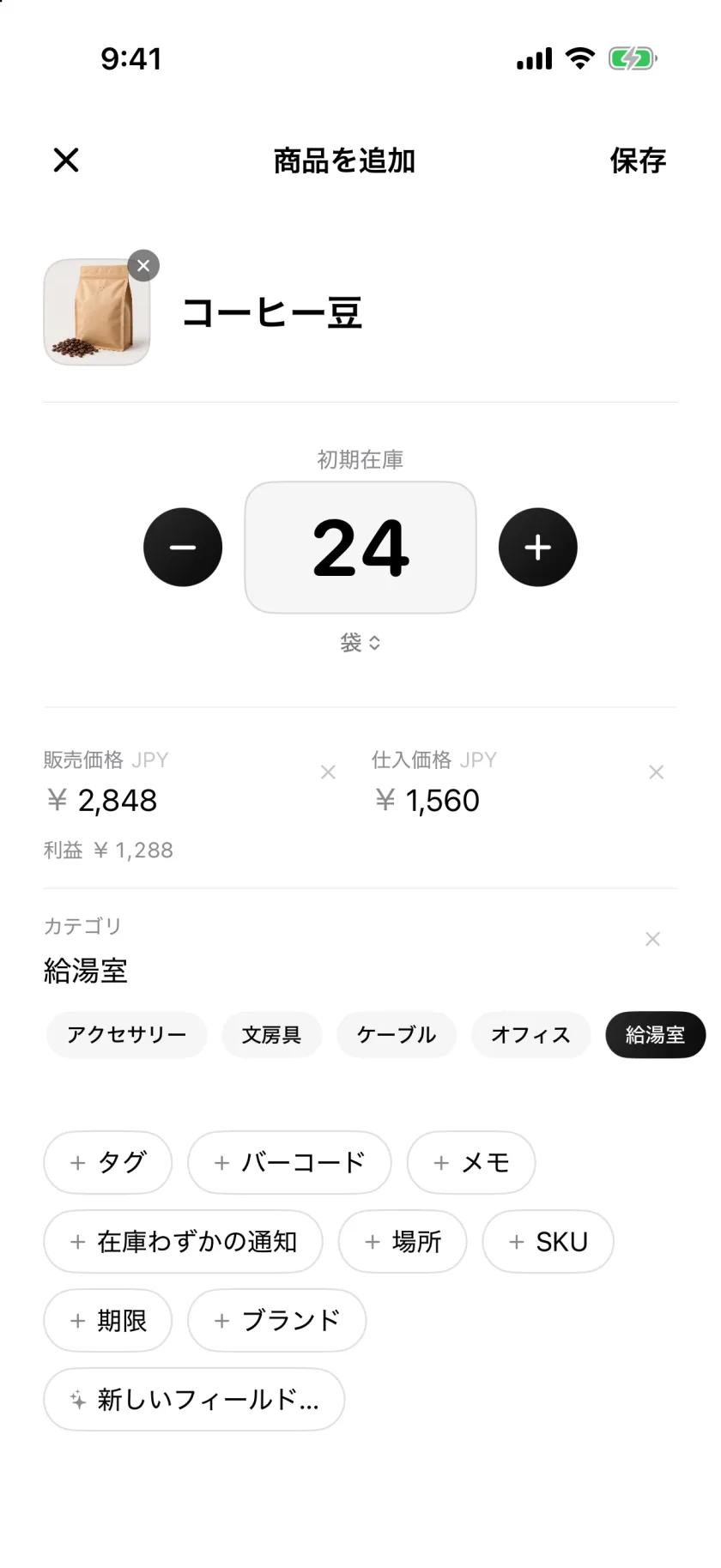 数量、価格、カテゴリの項目が並ぶInvenvaの新規品目画面