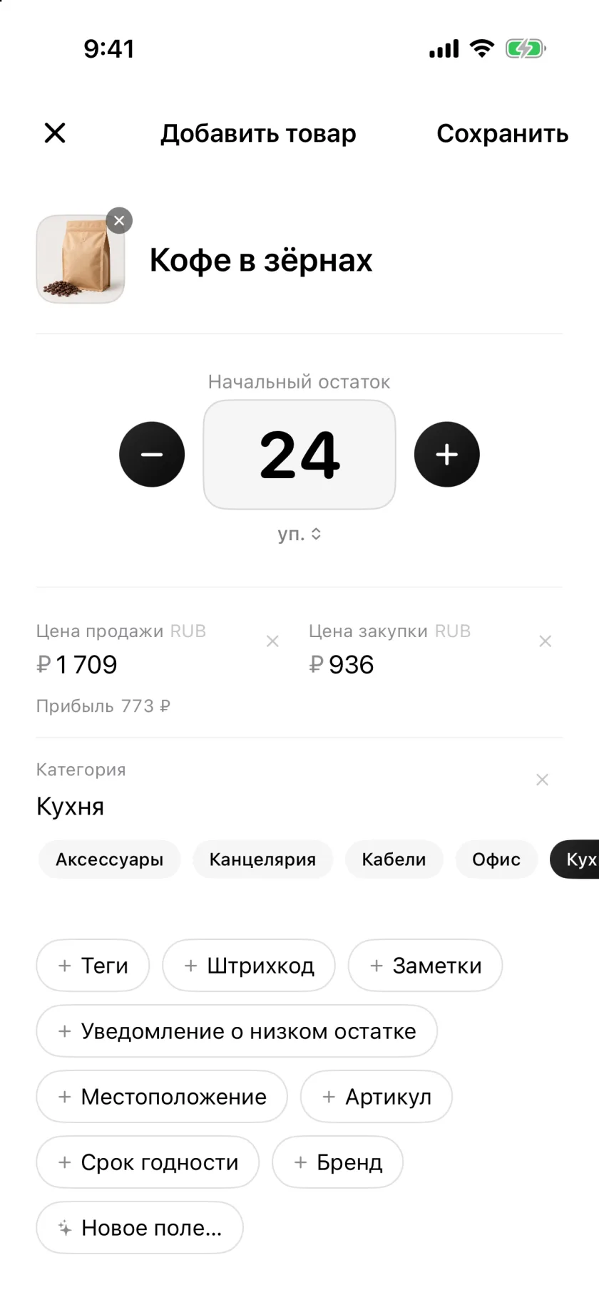 Экран нового товара в Invenva с полями количества, цены и категории